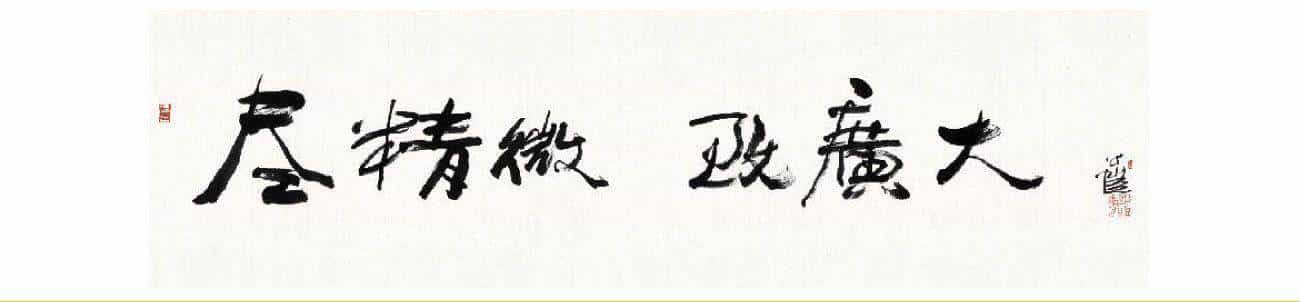 [北京] 中央美术学院 艺术类院校名录_第4张