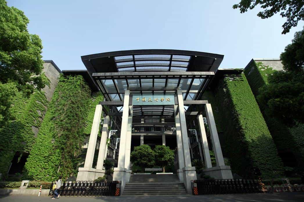 [浙江] 中国美术学院 艺术类院校名录_第8张