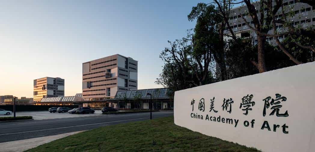 [浙江] 中国美术学院 艺术类院校名录_第16张