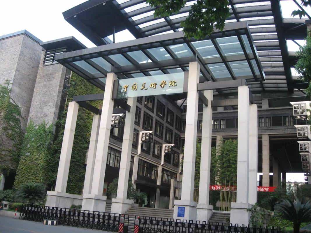 [浙江] 中国美术学院 艺术类院校名录_第1张