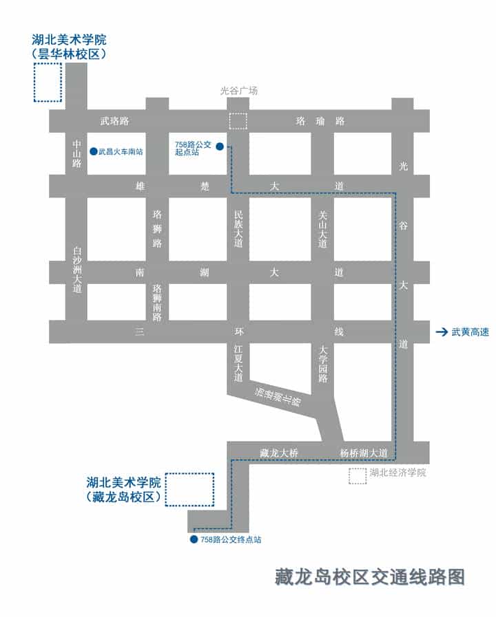 [湖北] 湖北美术学院 艺术类院校名录_第9张