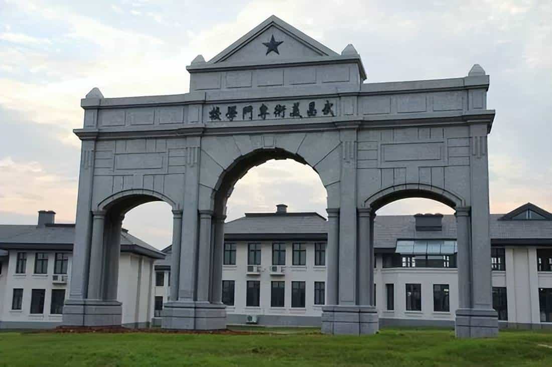 [湖北] 湖北美术学院 艺术类院校名录_第1张