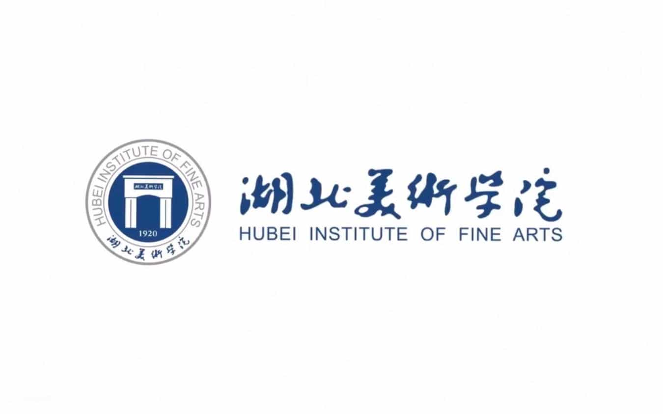 [湖北] 湖北美术学院 艺术类院校名录_第4张