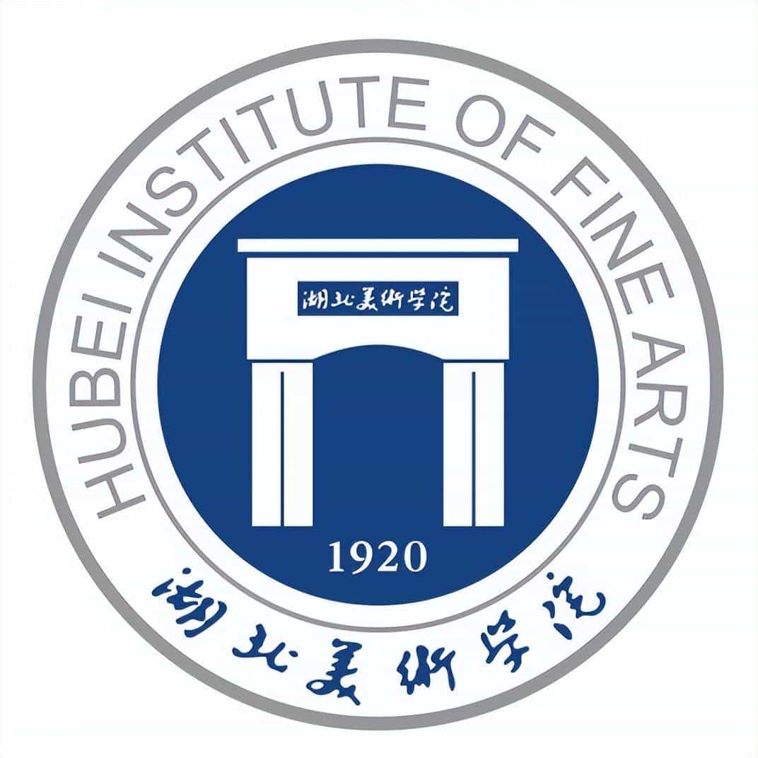 [湖北] 湖北美术学院 艺术类院校名录_第5张