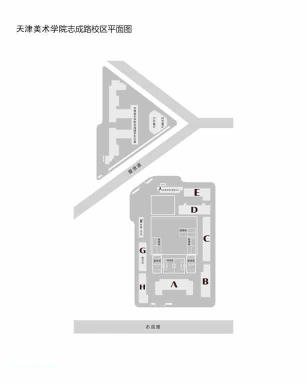 [天津] 天津美术学院 艺术类院校名录_第20张