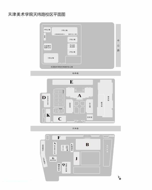 [天津] 天津美术学院 艺术类院校名录_第19张