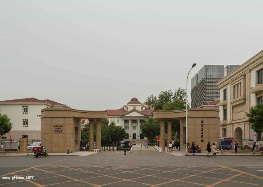 [天津] 天津美术学院 艺术类院校名录_第5张