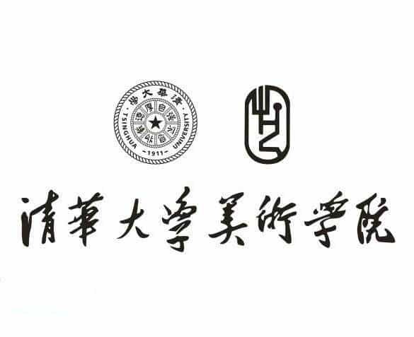 [北京] 清华大学美术学院 艺术类院校名录_第5张